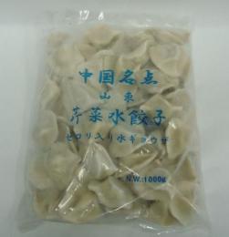 山東芹菜水餃　(1kg)
