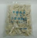 山東芹菜水餃　(1kg)