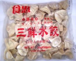 食恵三鮮水餃　(1kg)